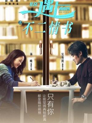 热榜短剧《归港》