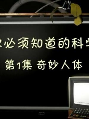 电视剧《荒野信号》剧照