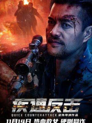 热榜短剧《剑指长安》